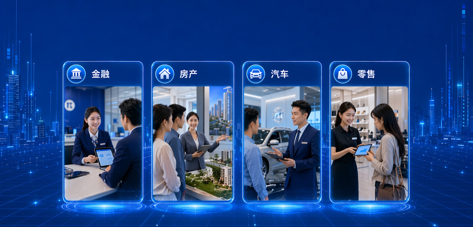 Genote 打造软硬一站式 AI 录音解决方案，深耕银行保险金融、房产销售、汽车销售、零售终端等多行业场景，通过智能录音采集、AI 话术质检与智能优化分析，实现销售全过程合规风控、话术规范打磨与能力赋能，助力企业高效管控服务标准、全面提升销售转化与团队专业能力。